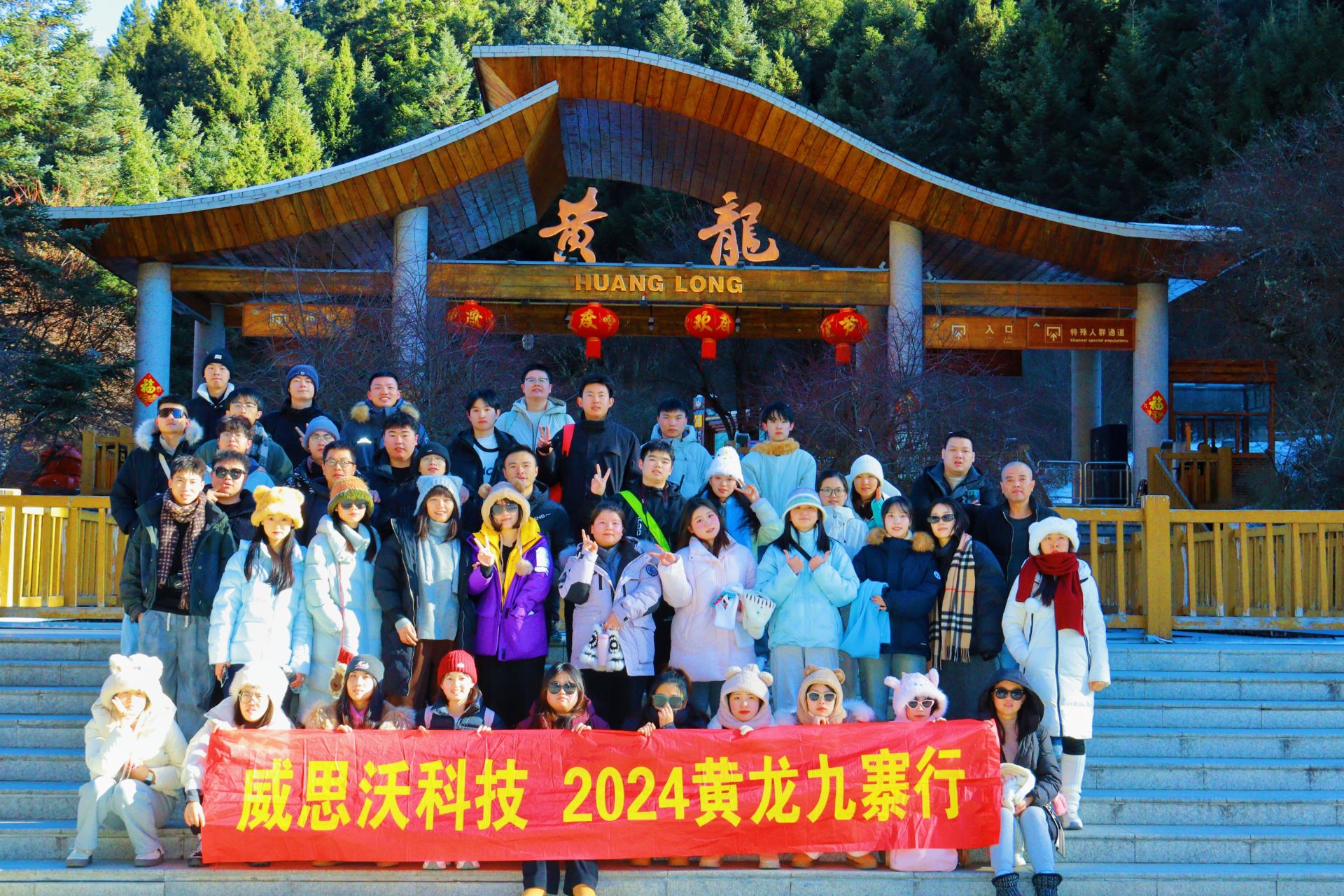 微信图片_20250104090427_副本